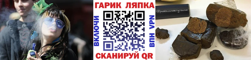 Продажа наркотиков Новороссийск Гашиш Бошки Шишки Мефедрон