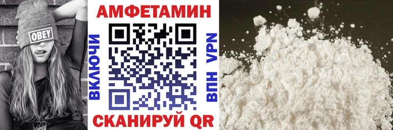 кракен tor  Новороссийск  Амфетамин VHQ  наркотики 