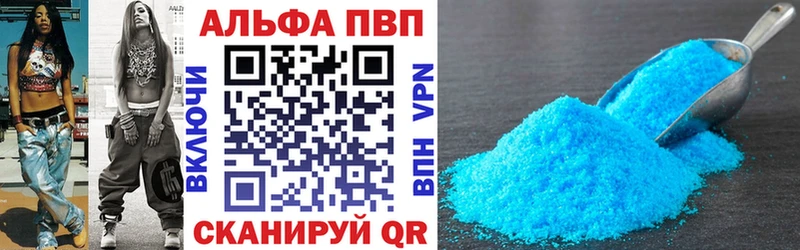 Alfa_PVP мука  Новороссийск 