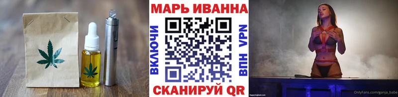 Печенье с ТГК конопля  Новороссийск 