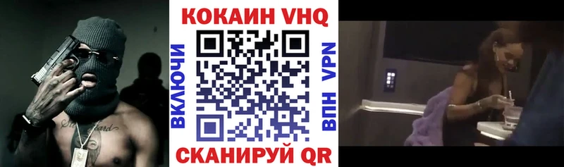 omg ТОР  Новороссийск  COCAIN Columbia  цена  