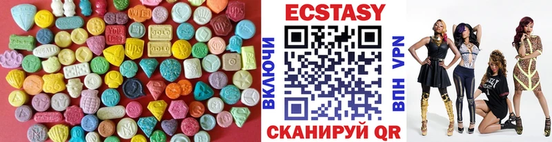 Ecstasy круглые  Новороссийск 