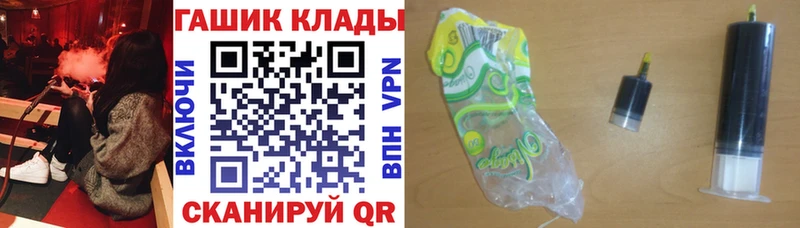 как найти закладки  Новороссийск  ГАШ AMNESIA HAZE 