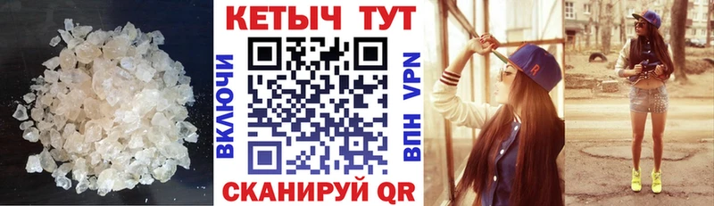 Кетамин ketamine Новороссийск