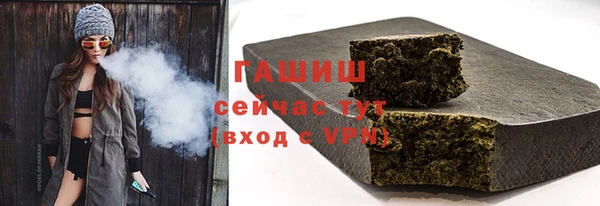 ГАЛЛЮЦИНОГЕННЫЕ ГРИБЫ Алексин