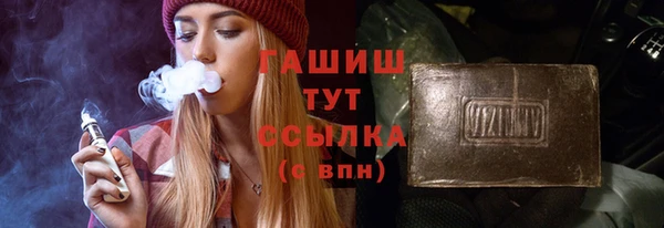 ГАЛЛЮЦИНОГЕННЫЕ ГРИБЫ Алексин