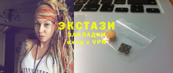 ГАЛЛЮЦИНОГЕННЫЕ ГРИБЫ Алексин