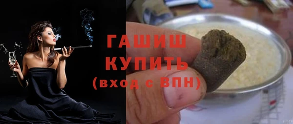 амфетамин Алексеевка