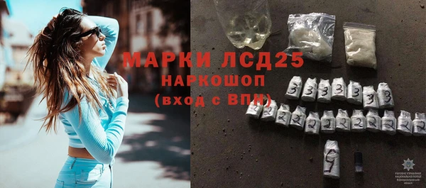 амфетамин Алексеевка