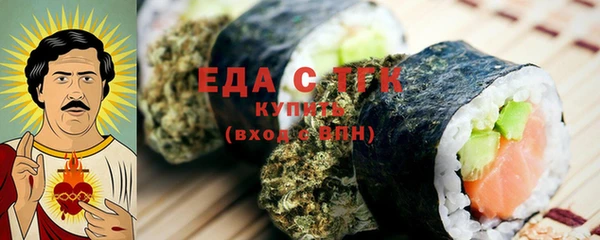 ГАЛЛЮЦИНОГЕННЫЕ ГРИБЫ Алексин