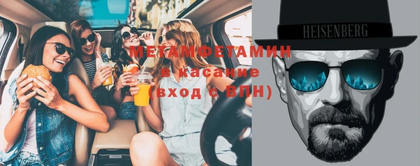 мефедрон мука Липки
