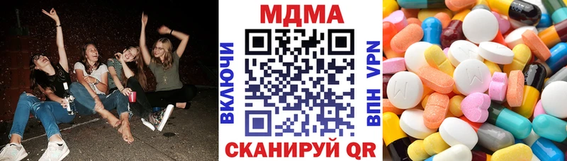 купить  цена  Новороссийск  MDMA Molly 