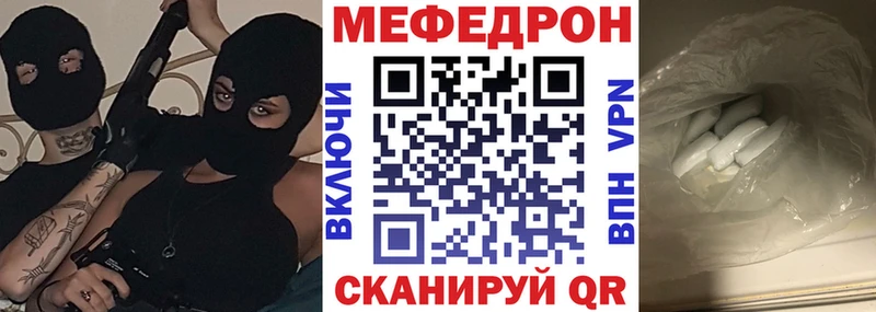 МЯУ-МЯУ 4 MMC  Новороссийск 