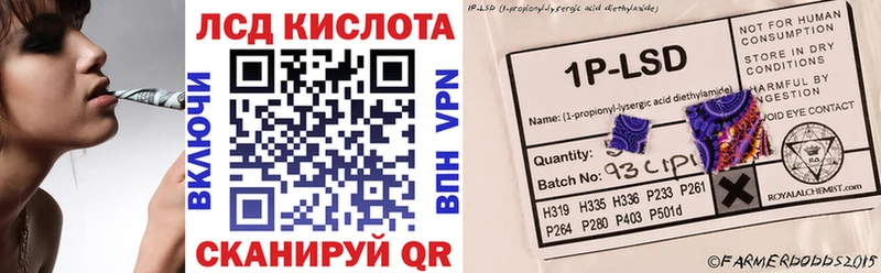 Наркотические марки 1,5мг  купить наркотики сайты  Новороссийск 