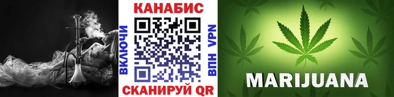 наркотики  Новороссийск  Каннабис ГИДРОПОН 